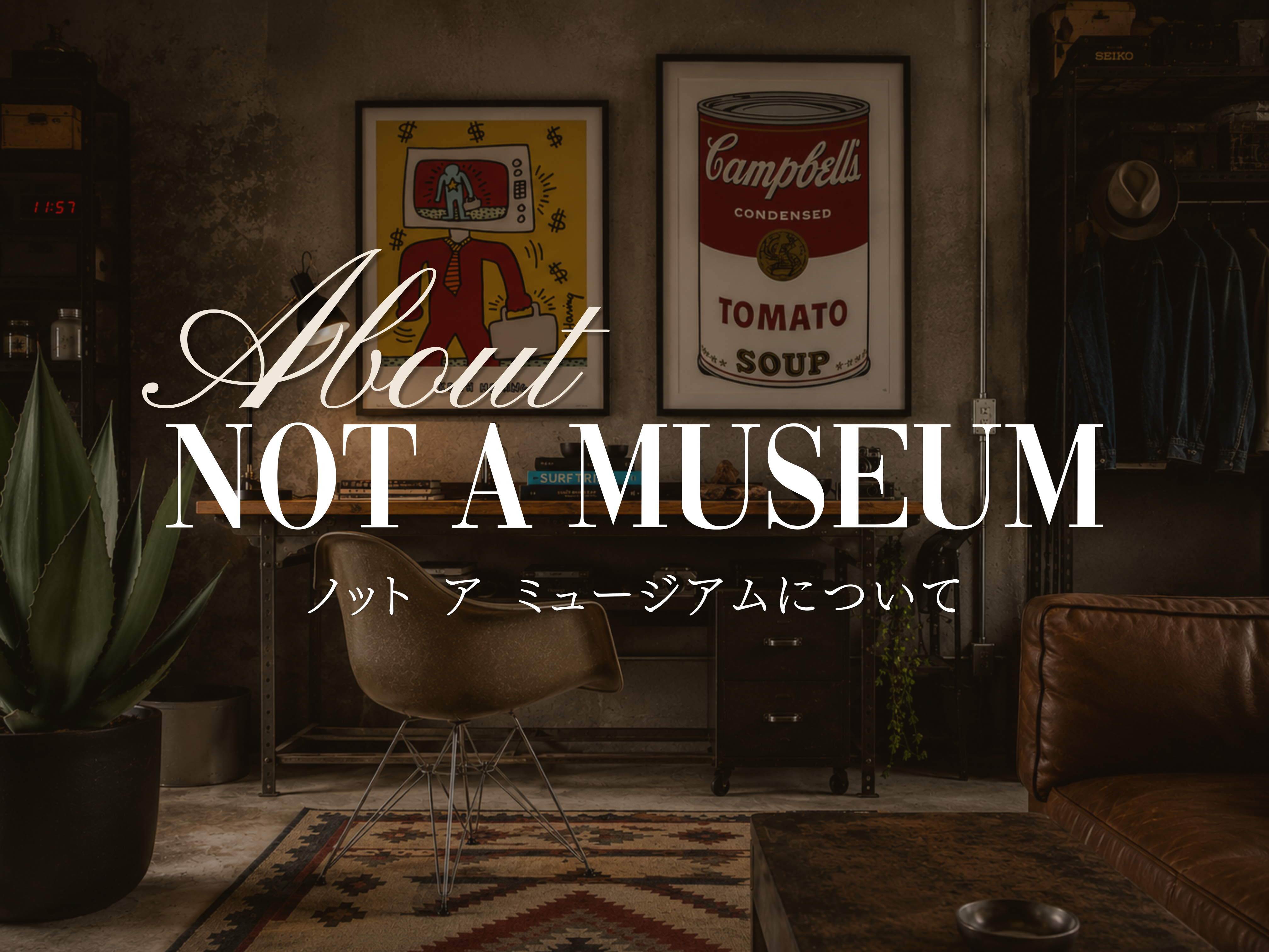 NOT A MUSEUMとは