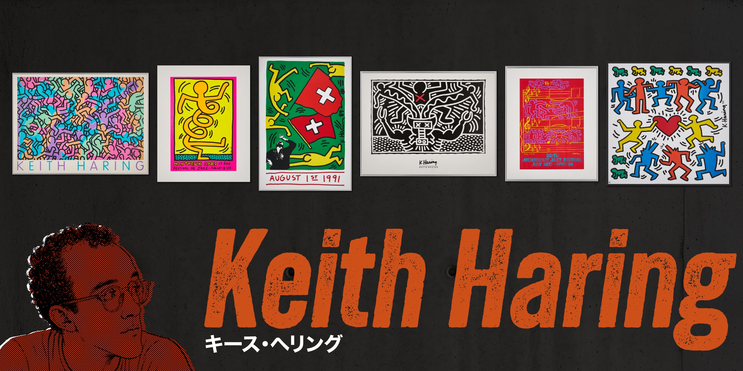 Keith Haring