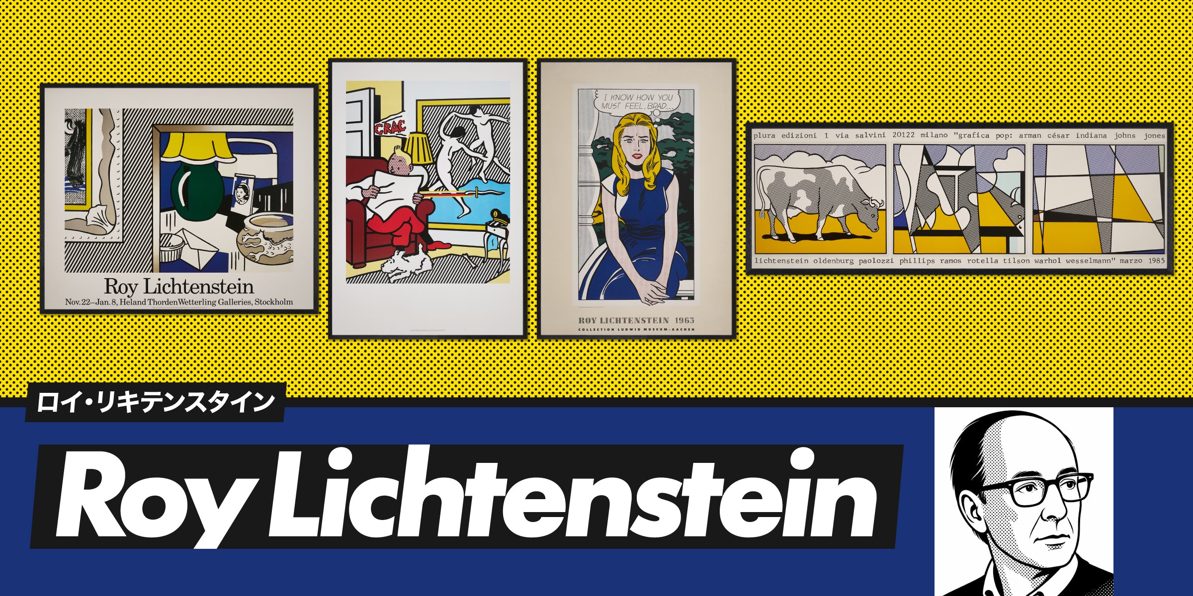 Roy Lichtenstein